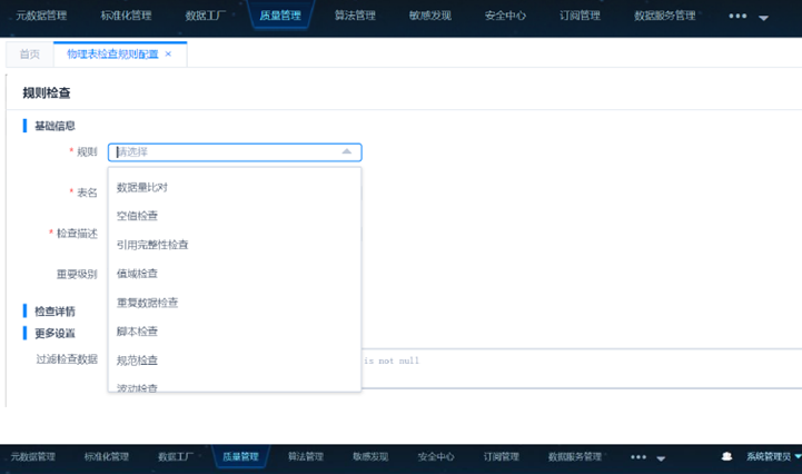 上海天若信息科技有限公司提供以下業務及服務：工業大數據平台,大數據雲平台,大數據開(kāi)發(fā)平台 