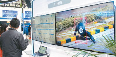 推動社區智能(néng)化,打通“最後(hòu)1公裡(lǐ)” “智慧物業”搭起(qǐ)生活服務圈 推動社區智能(néng)化,打通“最後(hòu)1公裡(lǐ)” “智慧物業”搭起(qǐ)生活服務圈