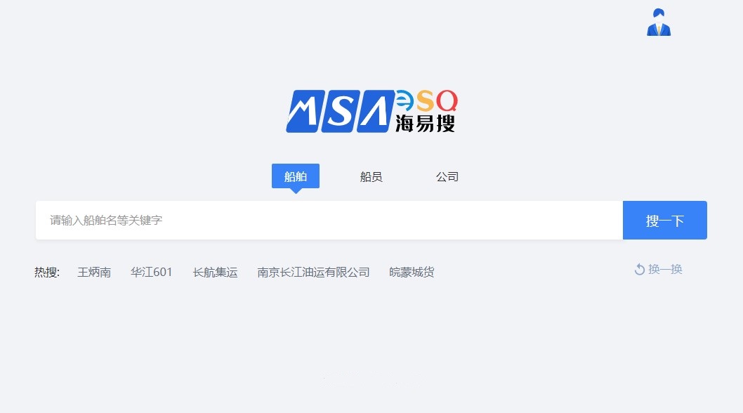 上海天若信息科技有限公司提供以下業務:海事(shì)服務平台,海事(shì)平台,水路運輸建設綜合管理信息系統 上海天若信息科技有限公司提供以下業務:海事(shì)服務平台,海事(shì)平台,水路運輸建設綜合管理信息系統