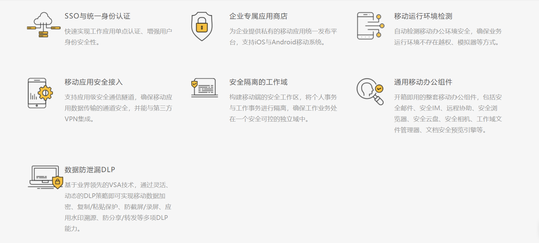 上海天若信息科技有限公司提供智能(néng)軟件開(kāi)發(fā),手機控制系統,手機遠程控制系統等方案及業務