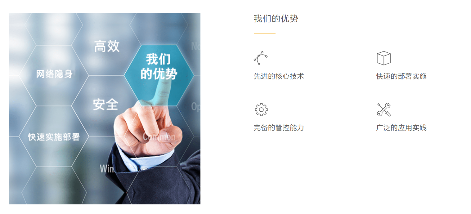 上海天若信息科技有限公司提供MDM,mdm系統,emm軟件,emm平台等方案及業務