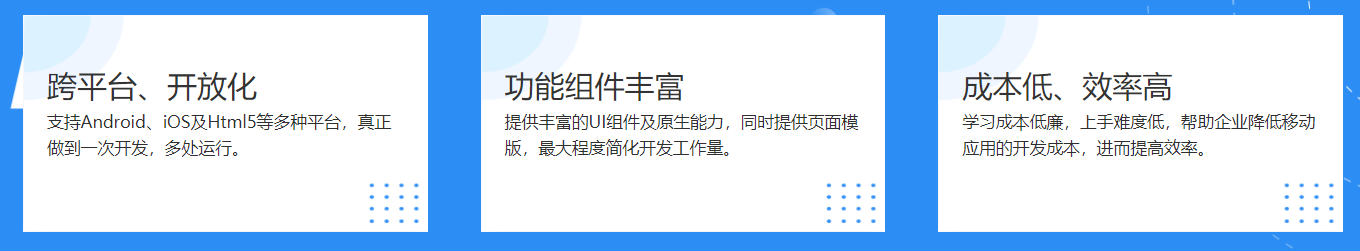 上海天若信息科技有限公司提供安卓開(kāi)發(fā),android開(kāi)發(fā),app軟件定制開(kāi)發(fā)等方案及業務
