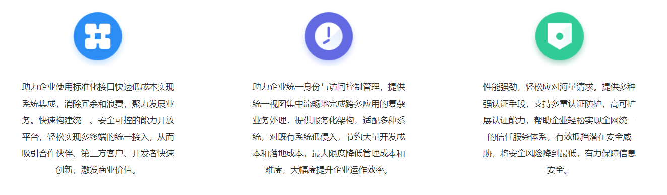 上海天若信息科技有限公司提供信息系統集成(chéng),智能(néng)化集成(chéng)系統,計算機系統集成(chéng)等方案及業務